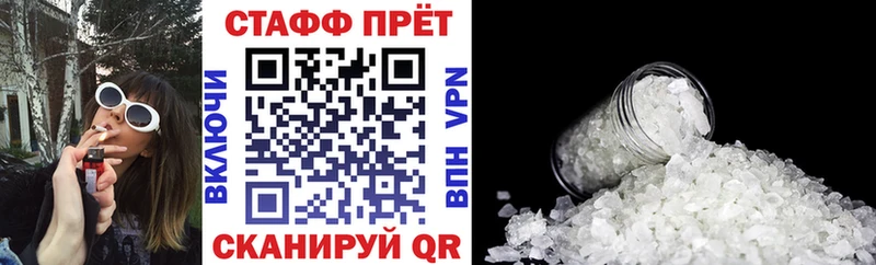 Магазины продажи наркотиков Иннополис ГАШИШ АМФ Меф мяу мяу Марихуана
