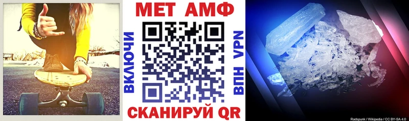 АМФЕТАМИН 97%  OMG сайт  Иннополис 