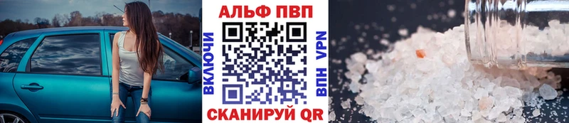 мега онион Иннополис Alpha PVP мука