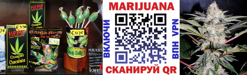 Cannafood марихуана Иннополис