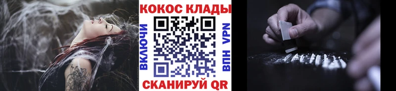 КОКАИН Перу  купить наркотики сайты  маркетплейс какой сайт  Иннополис 