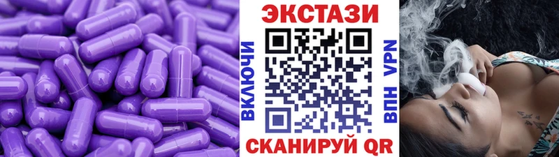 ЭКСТАЗИ 300 mg  Иннополис 