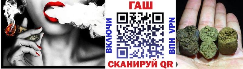 ГАШ гашик  Иннополис 
