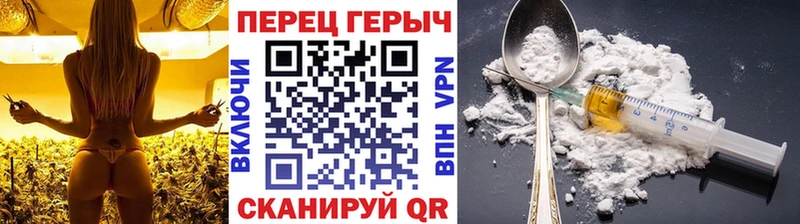Героин афганец  Иннополис 