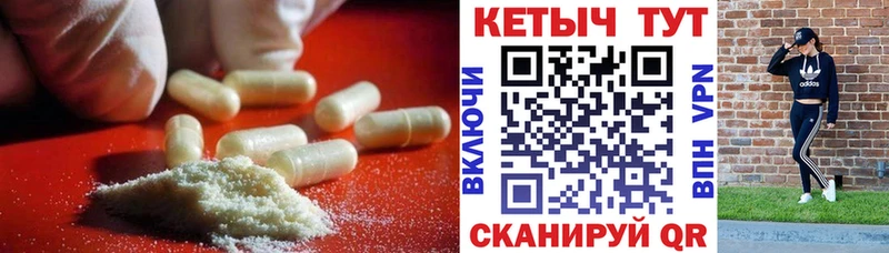 КЕТАМИН VHQ  Иннополис 