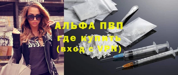 дурь Заволжск