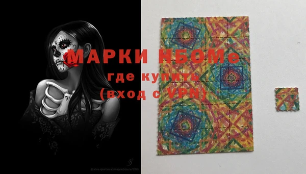 дурь Заволжск
