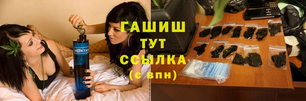 дурь Заволжск