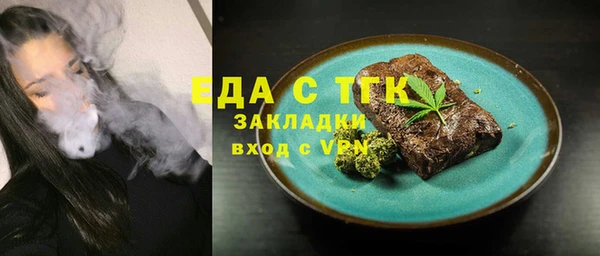дурь Заволжск