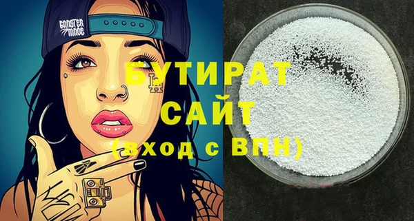 дурь Заводоуковск