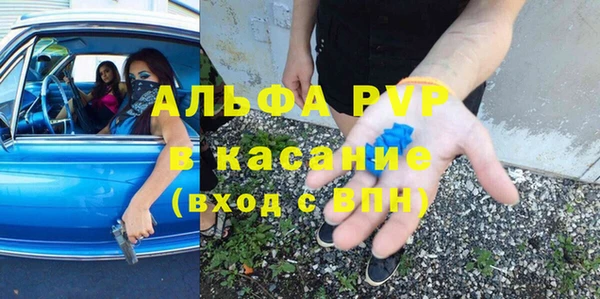 дурь Заволжск