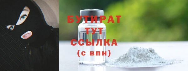 дурь Заводоуковск