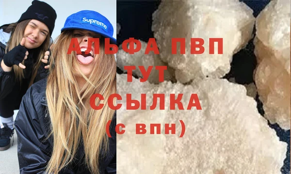 дурь Заволжск
