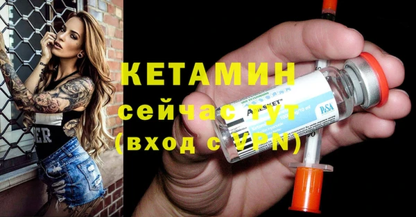дурь Заволжск
