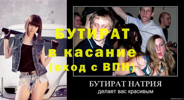 дурь Заводоуковск