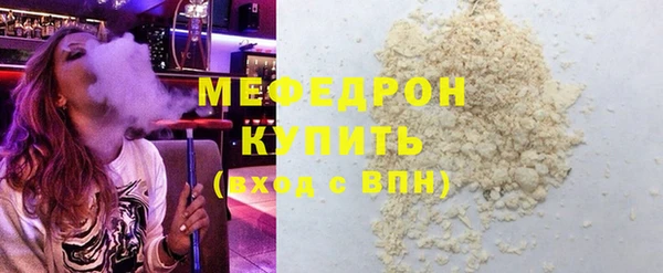 дурь Заводоуковск