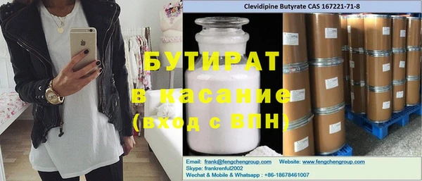 прущие грибы Заволжье