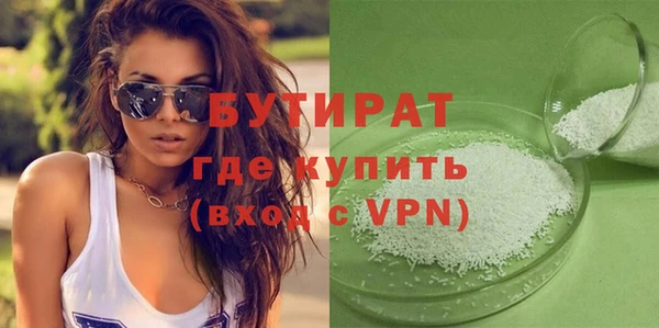 дурь Заволжск