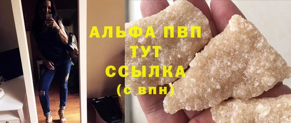 дурь Заволжск