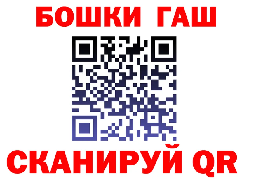 Гашиш VHQ зеркало shop OMG Иннополис
