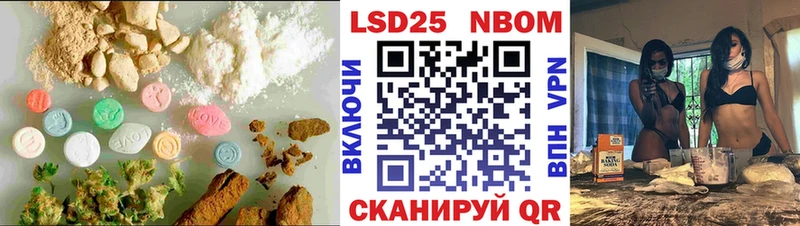 магазин продажи наркотиков  kraken маркетплейс  ЛСД экстази ecstasy  Иннополис 