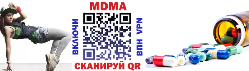 MDMA молли  гидра tor  Иннополис 