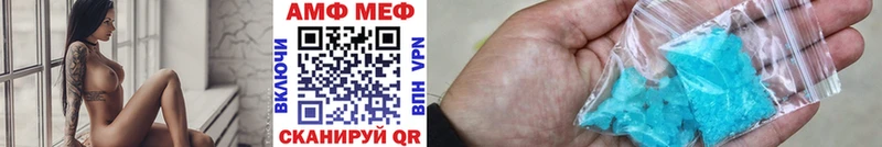 где можно купить   Иннополис  МЕТАМФЕТАМИН Декстрометамфетамин 99.9% 